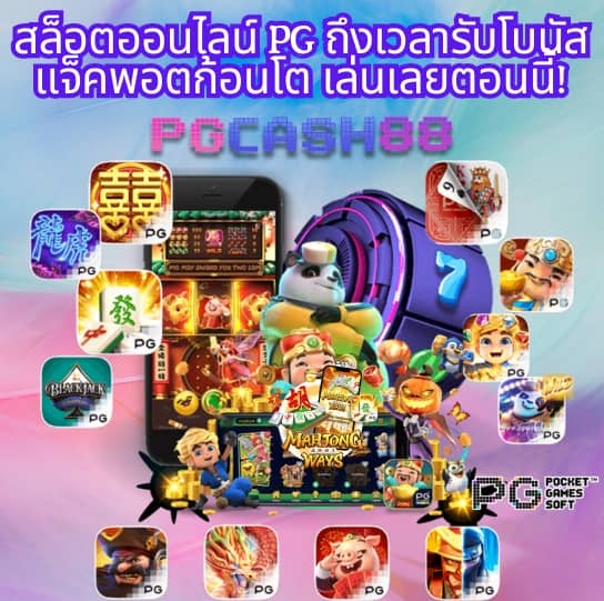 101 tiger slot wallet เข้าสู่ระบบ